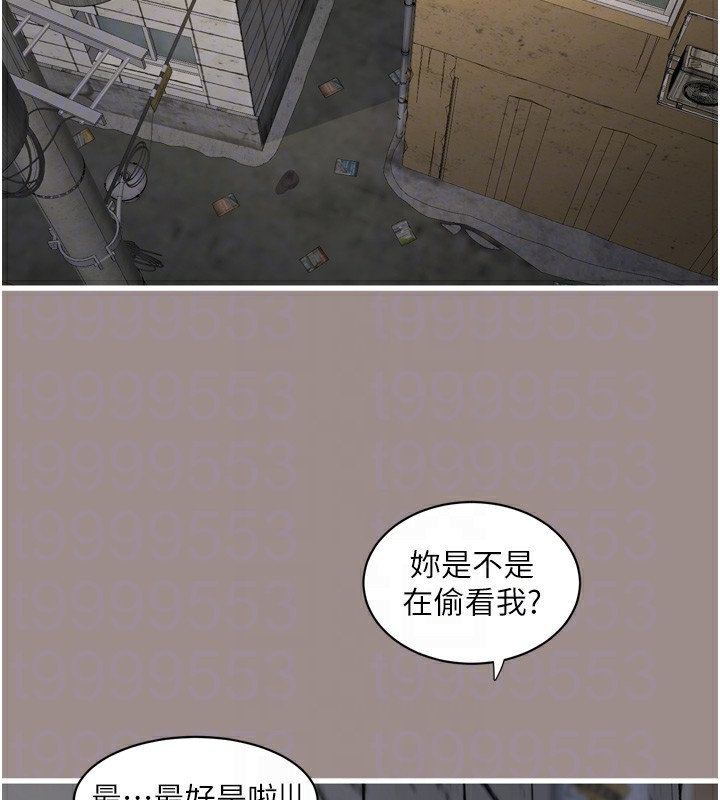 [Manhwa] Plumbing and Electrician Log Plot, mature woman wife#[99P]-90