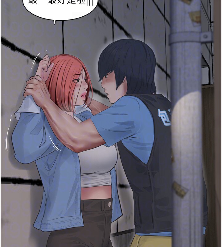 [Manhwa] Plumbing and Electrician Log Plot, mature woman wife#[99P]-91