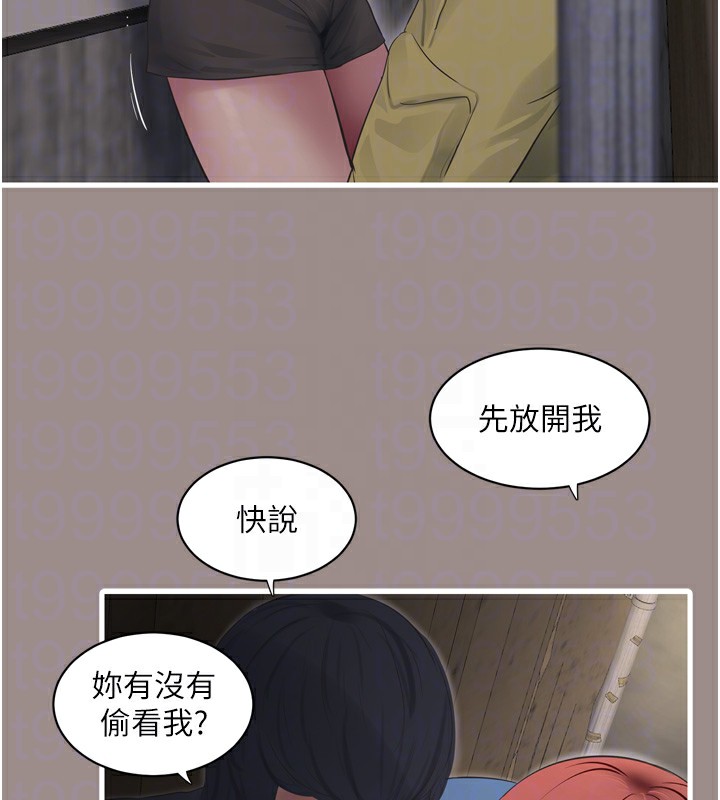 [Manhwa] Plumbing and Electrician Log Plot, mature woman wife#[99P]-92