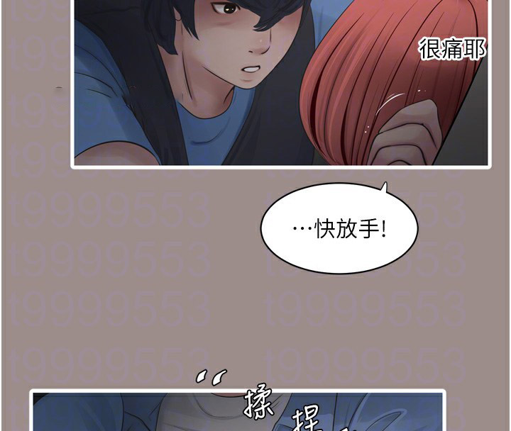 [Manhwa] Plumbing and Electrician Log Plot, mature woman wife#[99P]-93