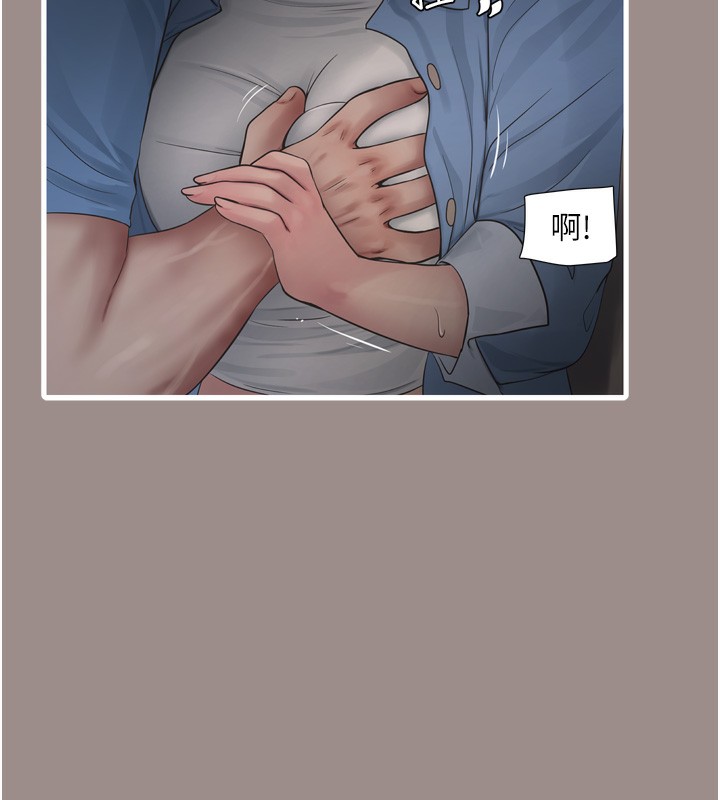 [Manhwa] Plumbing and Electrician Log Plot, mature woman wife#[99P]-94