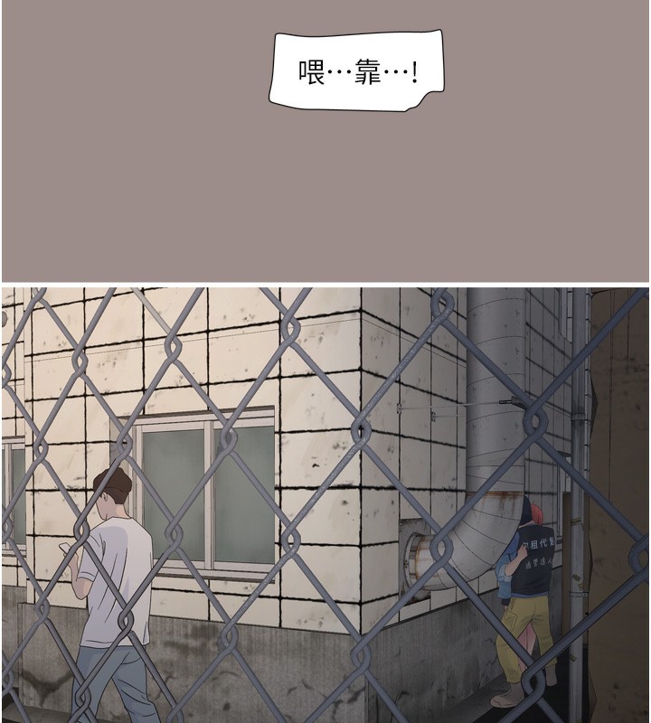 [Manhwa] Plumbing and Electrician Log Plot, mature woman wife#[99P]-96
