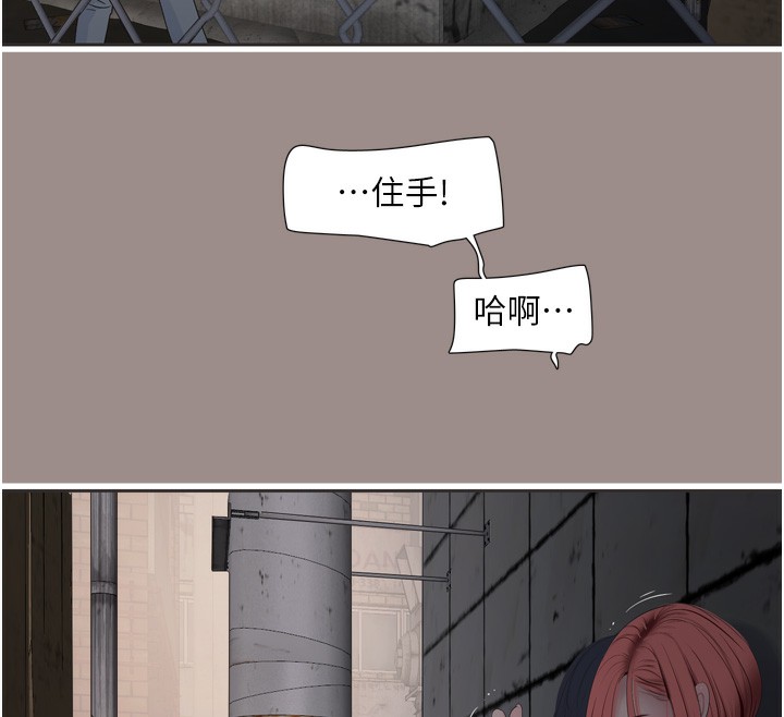 [Manhwa] Plumbing and Electrician Log Plot, mature woman wife#[99P]-97