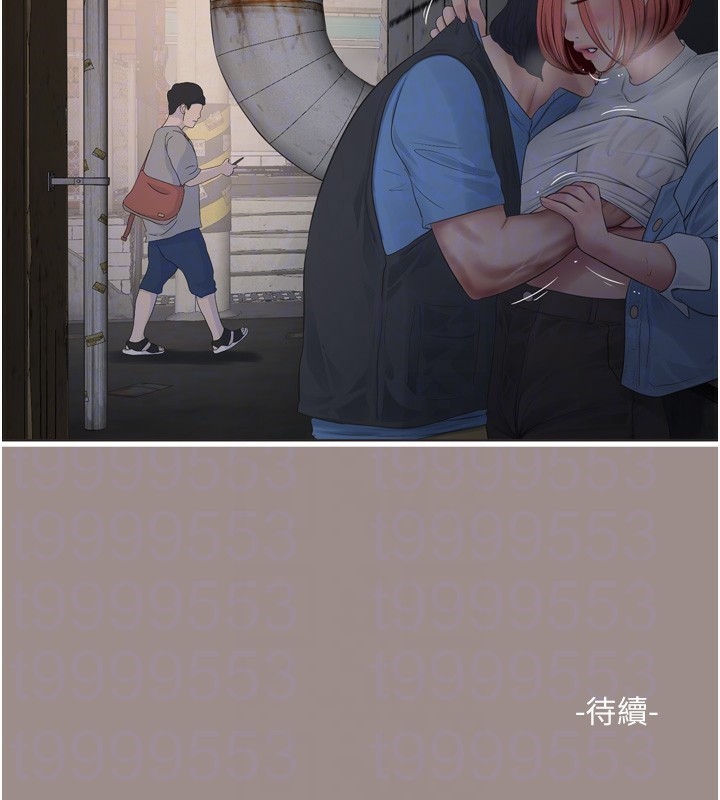 [Manhwa] Plumbing and Electrician Log Plot, mature woman wife#[99P]-98