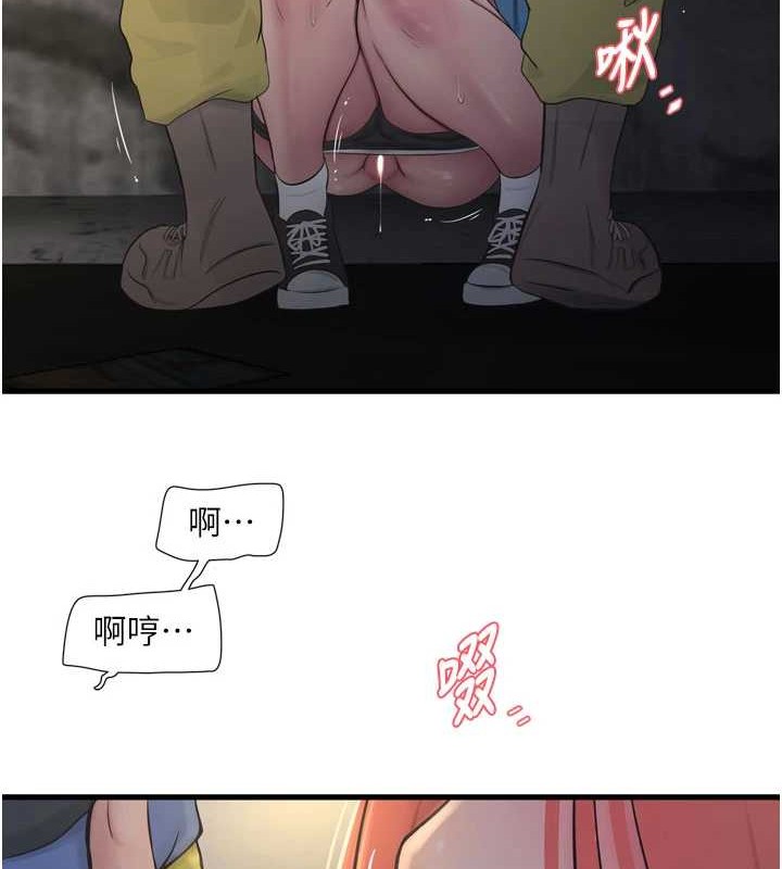 [韩国漫画] 水电工日志 剧情,熟女人妻#[91P]-36
