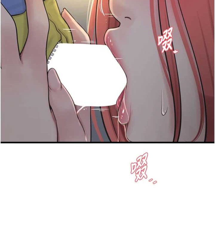 [韩国漫画] 水电工日志 剧情,熟女人妻#[91P]-37