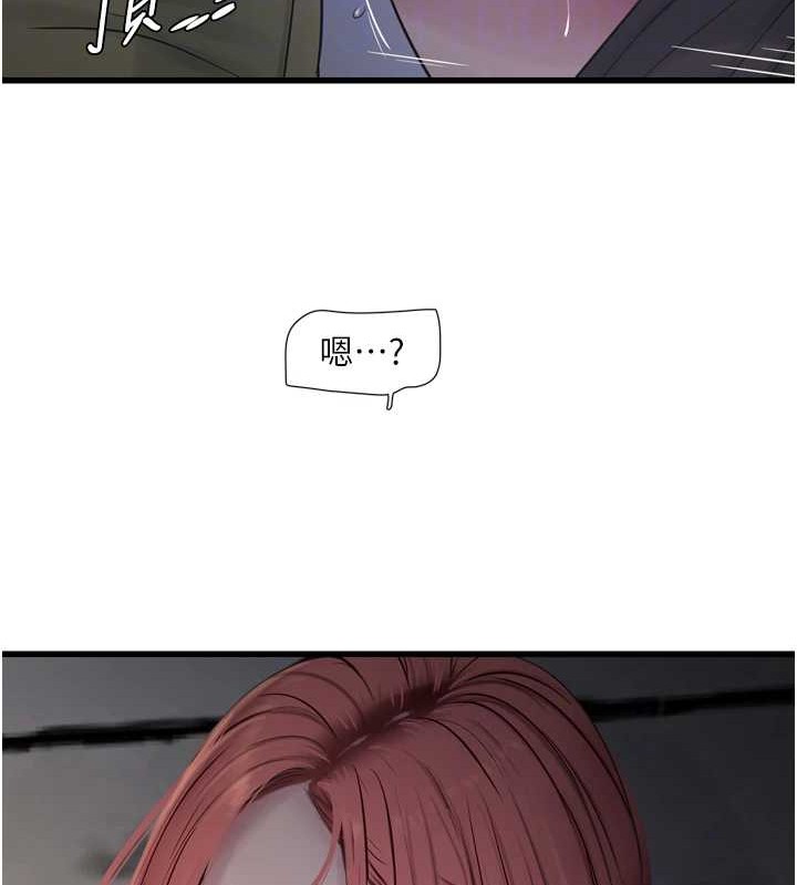 [韩国漫画] 水电工日志 剧情,熟女人妻#[91P]-47