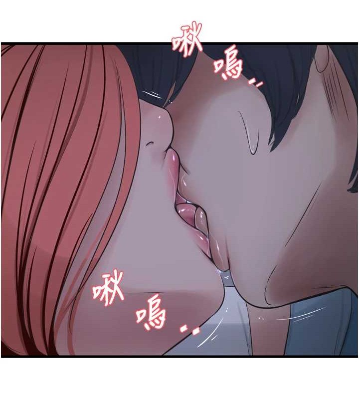 [韩国漫画] 水电工日志 剧情,熟女人妻#[91P]-53