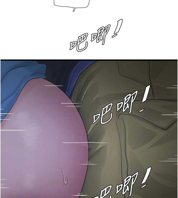 [韩国漫画] 水电工日志 剧情,熟女人妻#[91P]-56