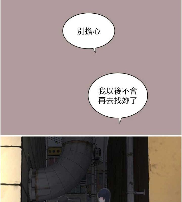 [韩国漫画] 水电工日志 剧情,熟女人妻#[91P]-69