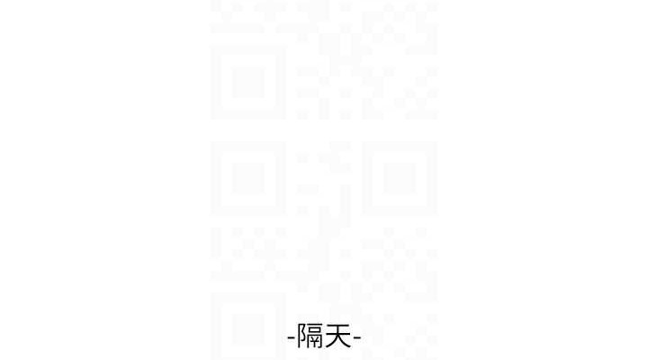 [韩国漫画] 水电工日志 剧情,熟女人妻#[91P]-76