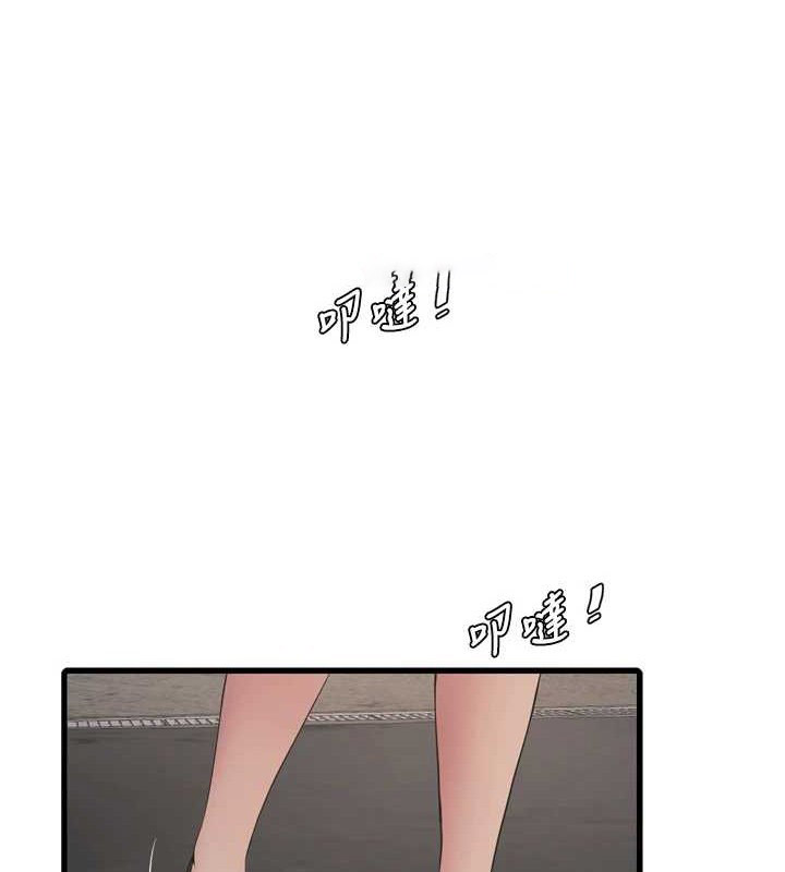 [韩国漫画] 水电工日志 剧情,熟女人妻#[91P]-80