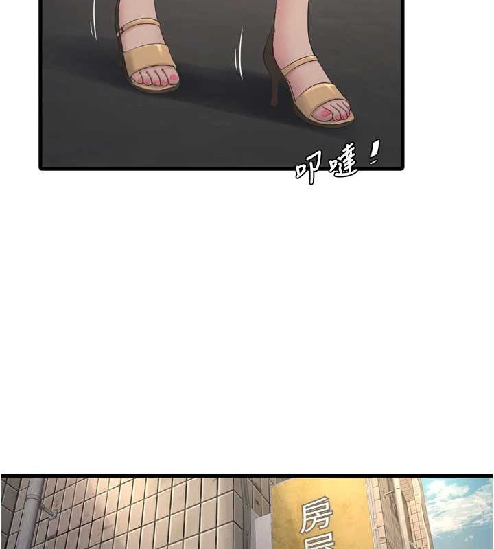 [韩国漫画] 水电工日志 剧情,熟女人妻#[91P]-81