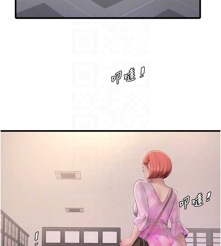 [韩国漫画] 水电工日志 剧情,熟女人妻#[91P]-85