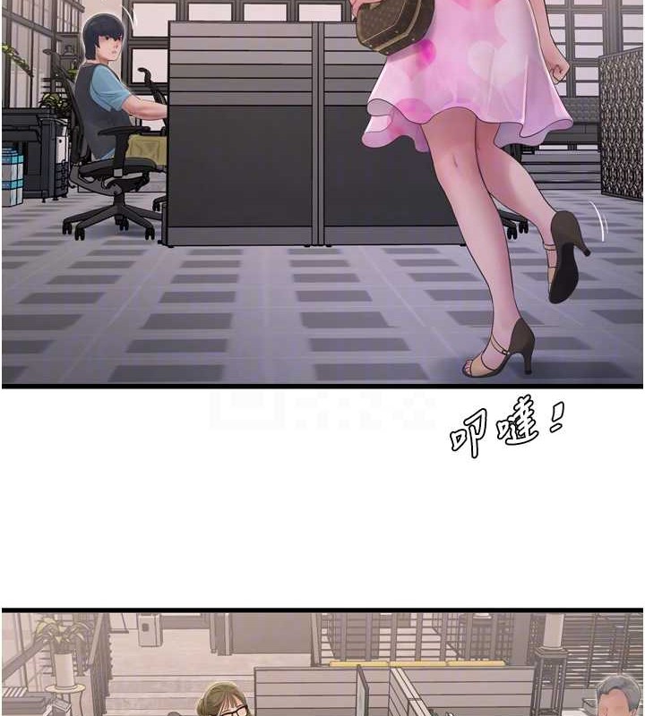 [韩国漫画] 水电工日志 剧情,熟女人妻#[91P]-86