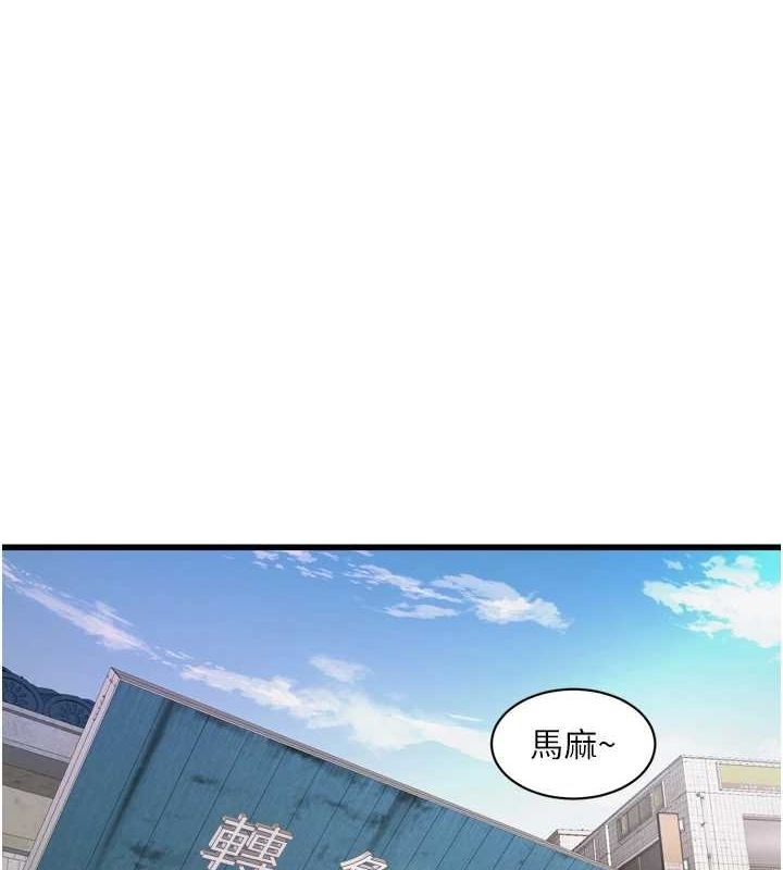[韩国漫画] 水电工日志 剧情,熟女人妻#[89P]-1