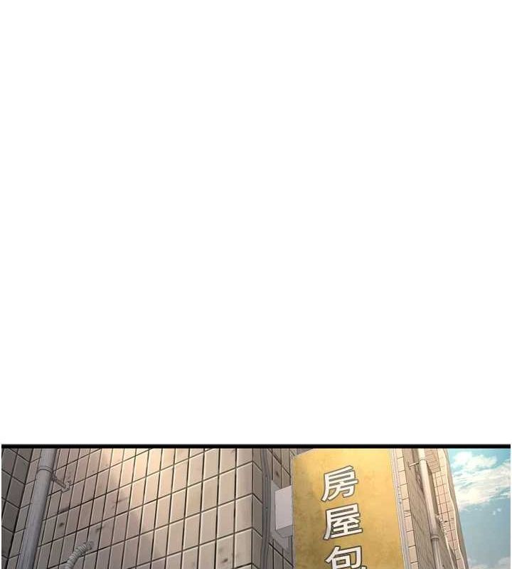 [韩国漫画] 水电工日志 剧情,熟女人妻#[89P]-12