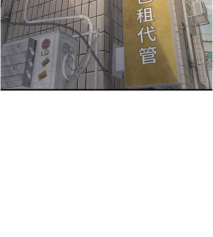 [韩国漫画] 水电工日志 剧情,熟女人妻#[89P]-13
