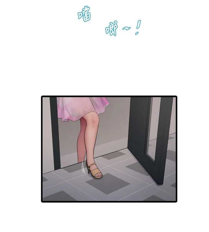 [韩国漫画] 水电工日志 剧情,熟女人妻#[89P]-14