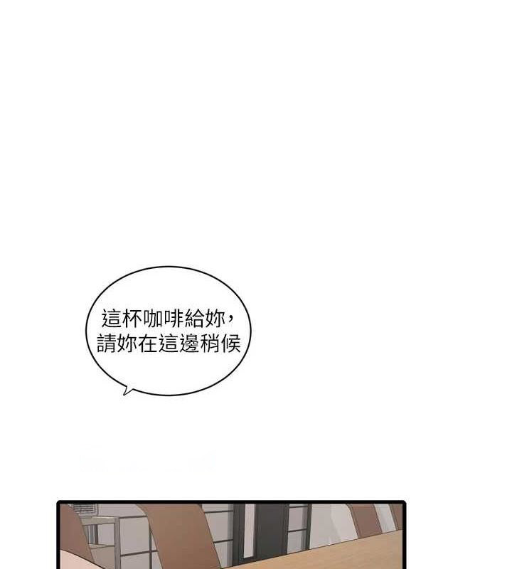 [韩国漫画] 水电工日志 剧情,熟女人妻#[89P]-16