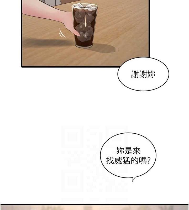 [韩国漫画] 水电工日志 剧情,熟女人妻#[89P]-17