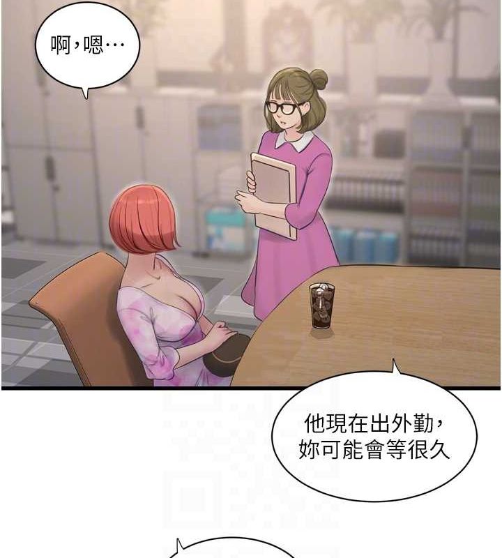 [韩国漫画] 水电工日志 剧情,熟女人妻#[89P]-18