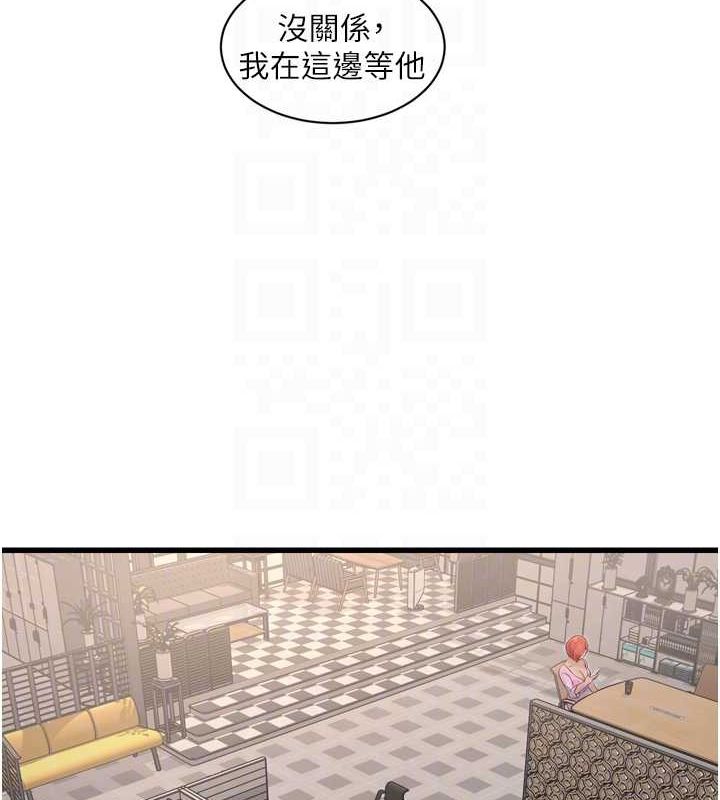 [韩国漫画] 水电工日志 剧情,熟女人妻#[89P]-19