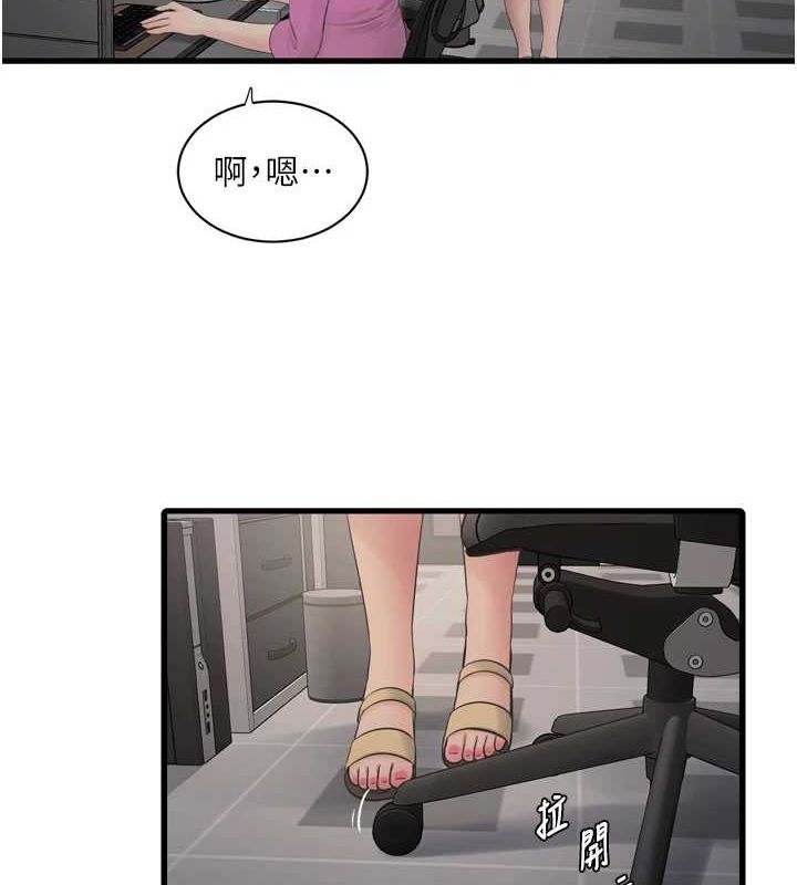 [韩国漫画] 水电工日志 剧情,熟女人妻#[89P]-25