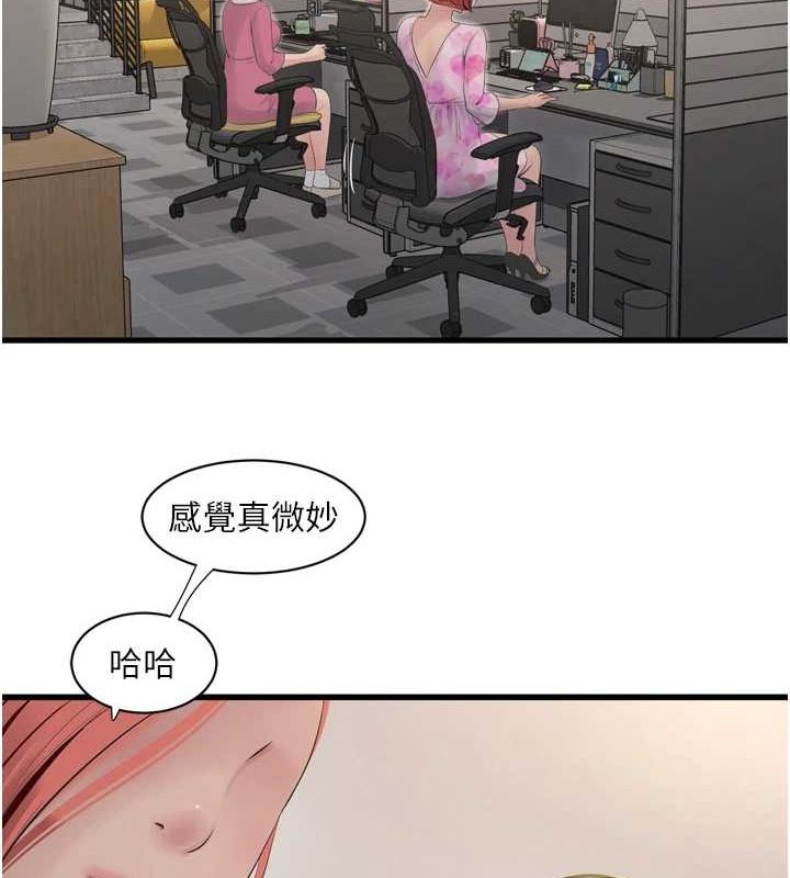 [韩国漫画] 水电工日志 剧情,熟女人妻#[89P]-27