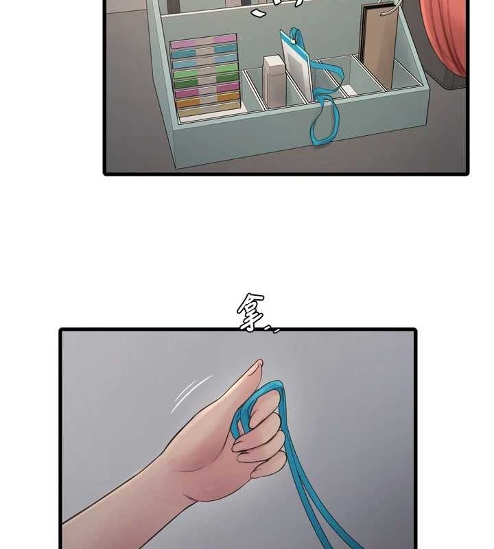 [韩国漫画] 水电工日志 剧情,熟女人妻#[89P]-29
