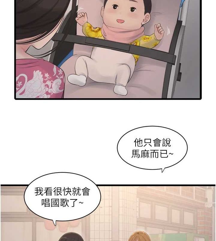 [韩国漫画] 水电工日志 剧情,熟女人妻#[89P]-3