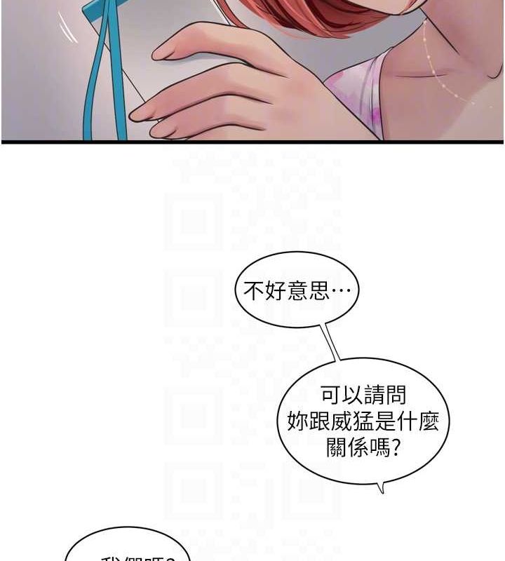 [韩国漫画] 水电工日志 剧情,熟女人妻#[89P]-31