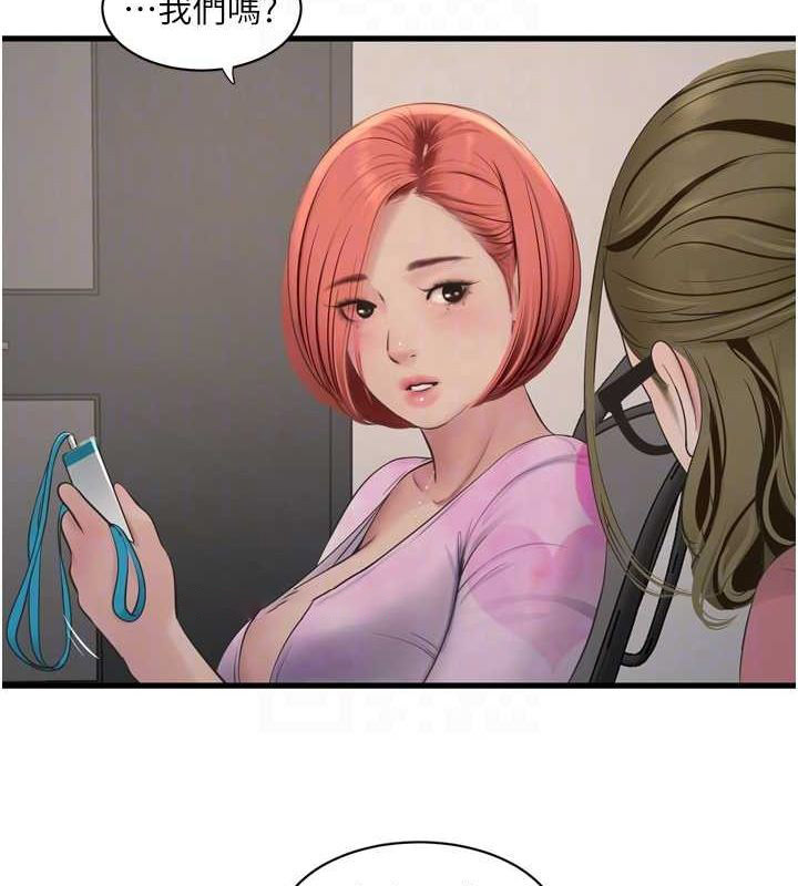 [韩国漫画] 水电工日志 剧情,熟女人妻#[89P]-32