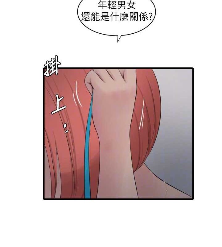 [韩国漫画] 水电工日志 剧情,熟女人妻#[89P]-33