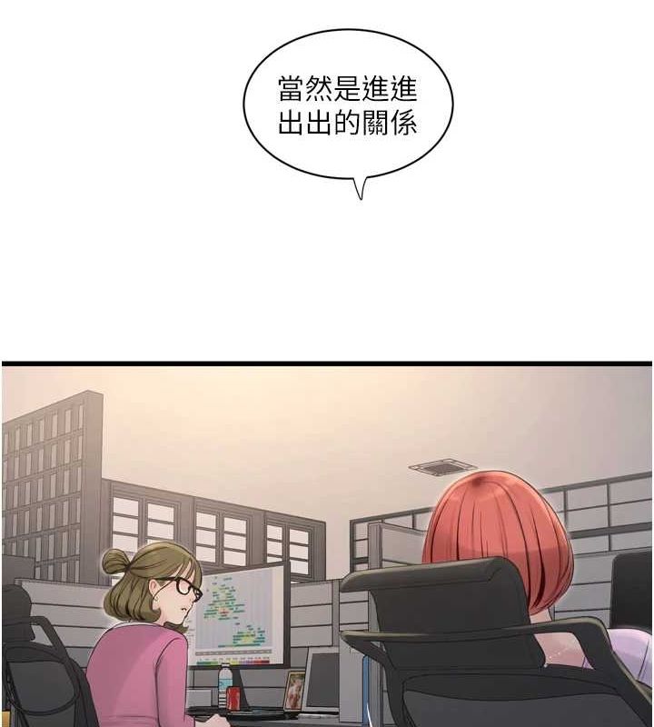 [韩国漫画] 水电工日志 剧情,熟女人妻#[89P]-34
