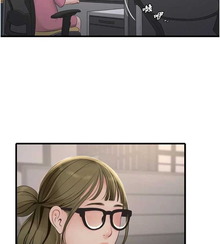 [韩国漫画] 水电工日志 剧情,熟女人妻#[89P]-35