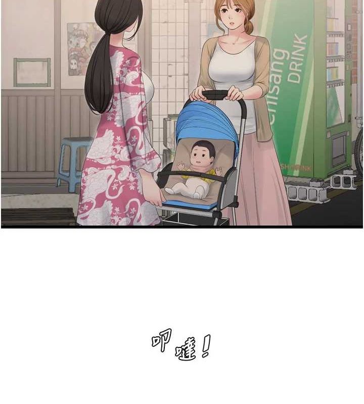 [韩国漫画] 水电工日志 剧情,熟女人妻#[89P]-4