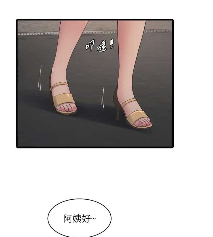 [韩国漫画] 水电工日志 剧情,熟女人妻#[89P]-5