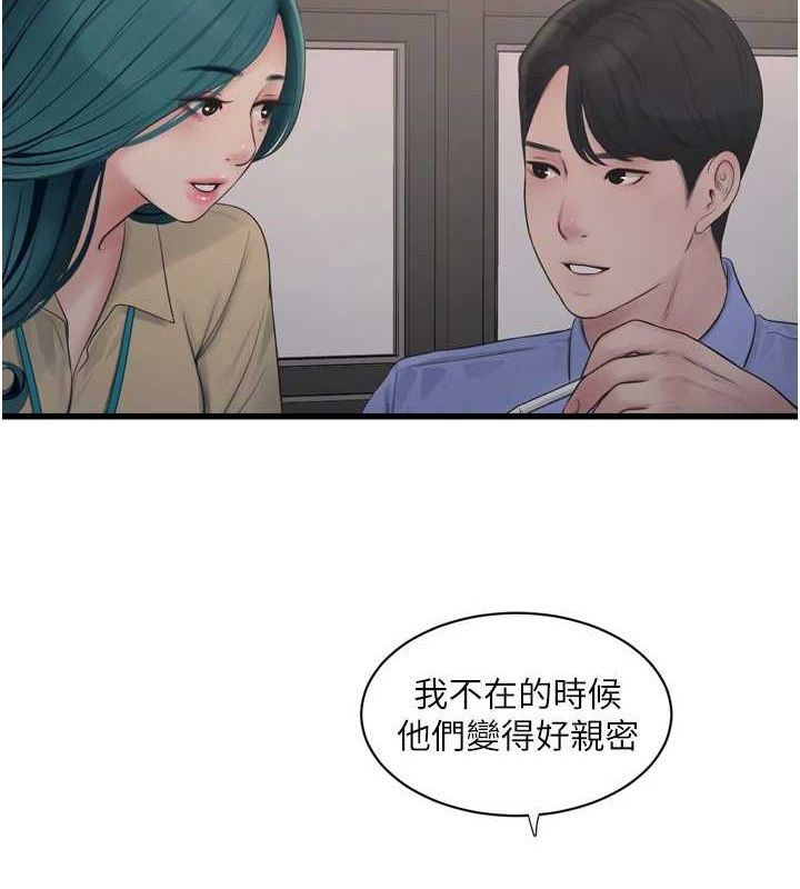 [韩国漫画] 水电工日志 剧情,熟女人妻#[89P]-51