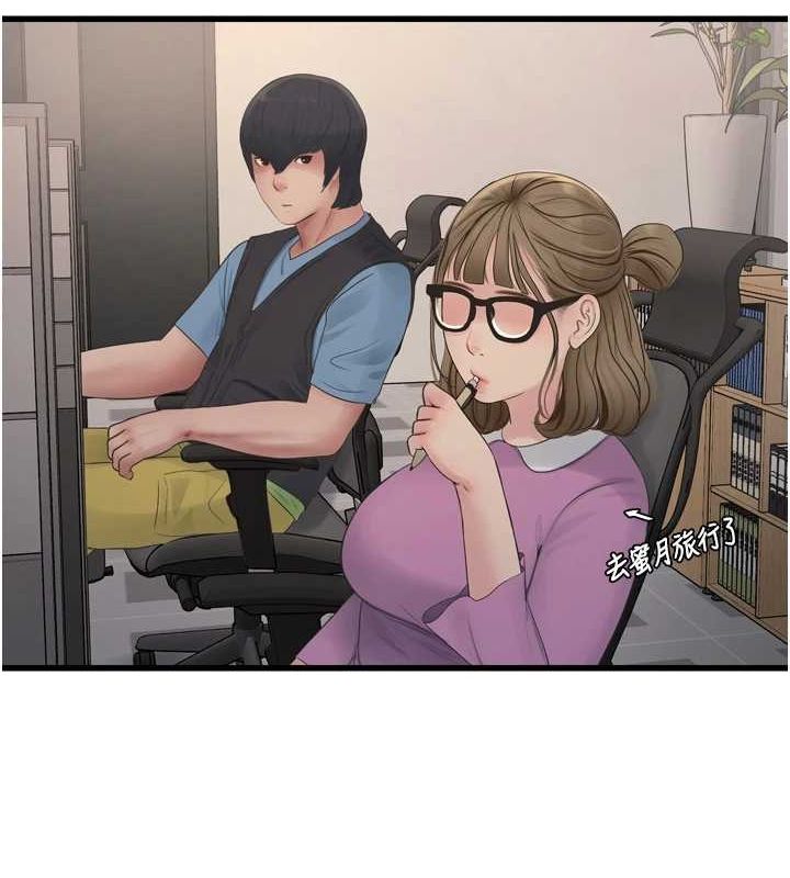 [韩国漫画] 水电工日志 剧情,熟女人妻#[89P]-52