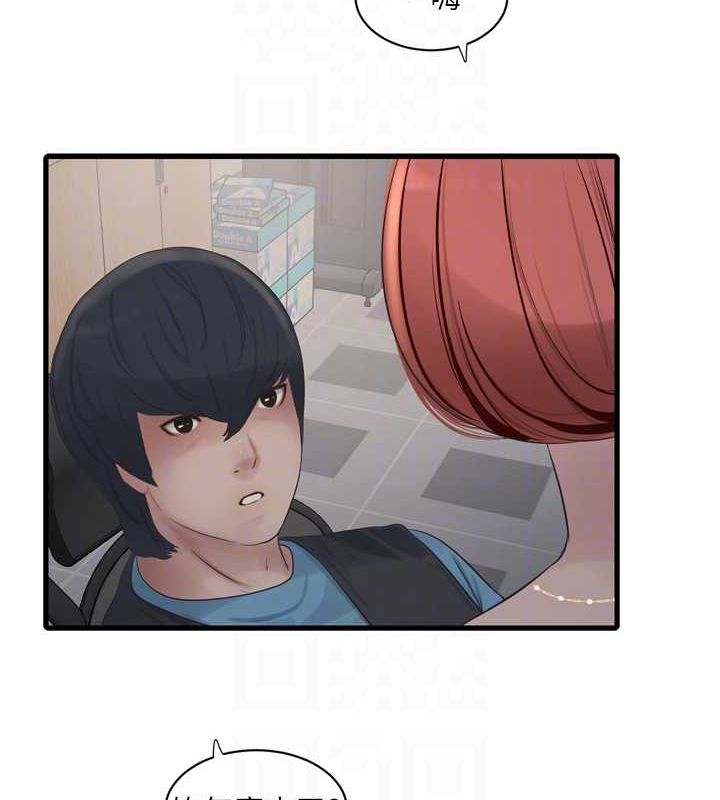 [韩国漫画] 水电工日志 剧情,熟女人妻#[89P]-58