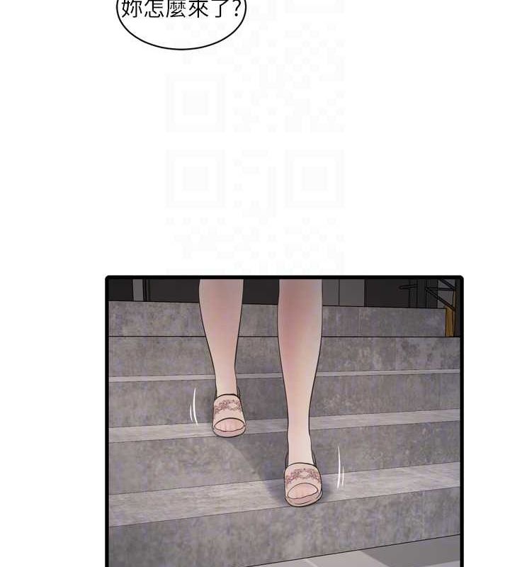 [韩国漫画] 水电工日志 剧情,熟女人妻#[89P]-59