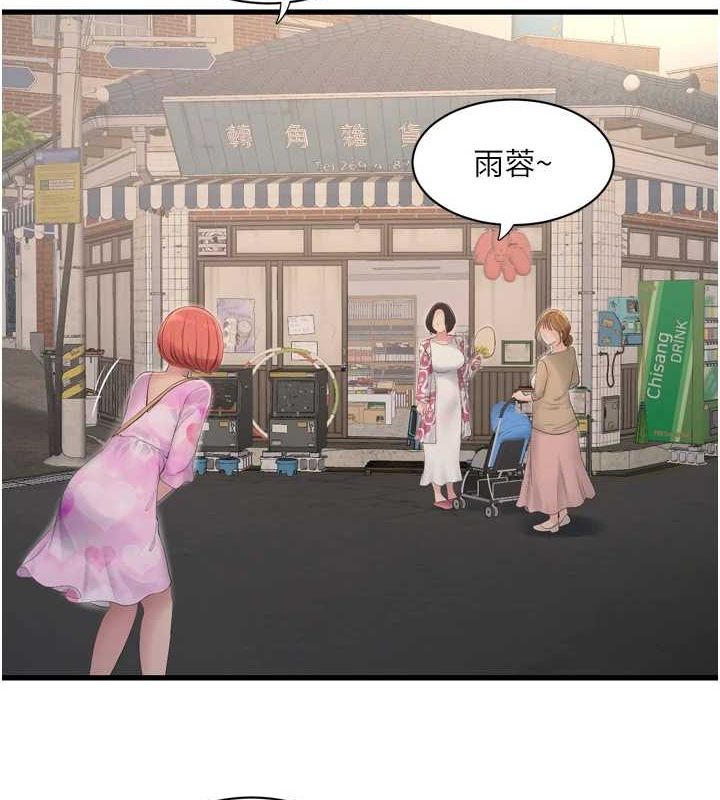 [韩国漫画] 水电工日志 剧情,熟女人妻#[89P]-6