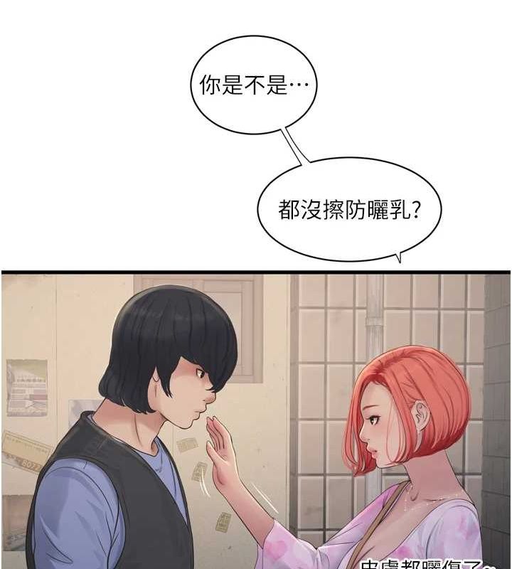 [韩国漫画] 水电工日志 剧情,熟女人妻#[89P]-66