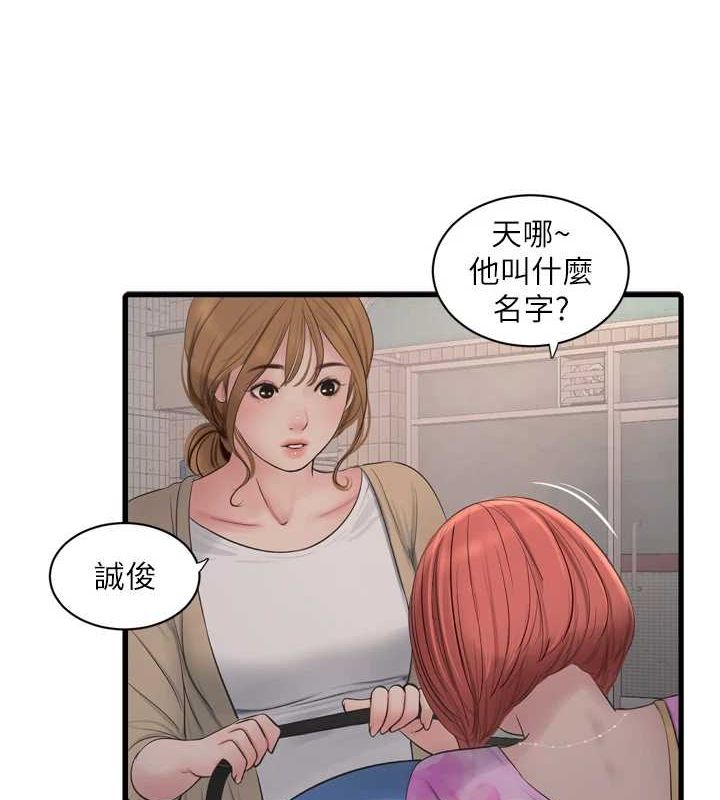 [韩国漫画] 水电工日志 剧情,熟女人妻#[89P]-8