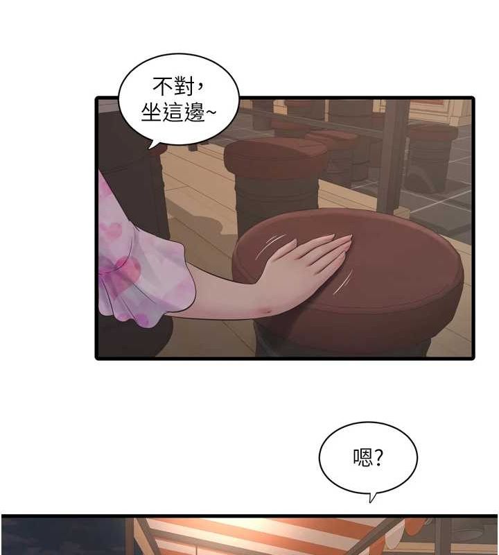 [韩国漫画] 水电工日志 剧情,熟女人妻#[89P]-82