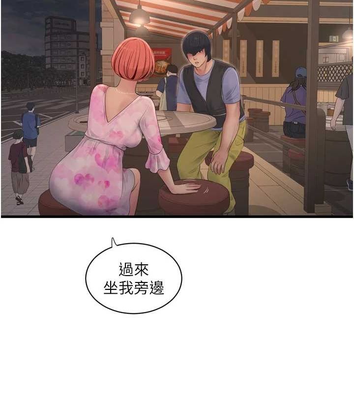 [韩国漫画] 水电工日志 剧情,熟女人妻#[89P]-83