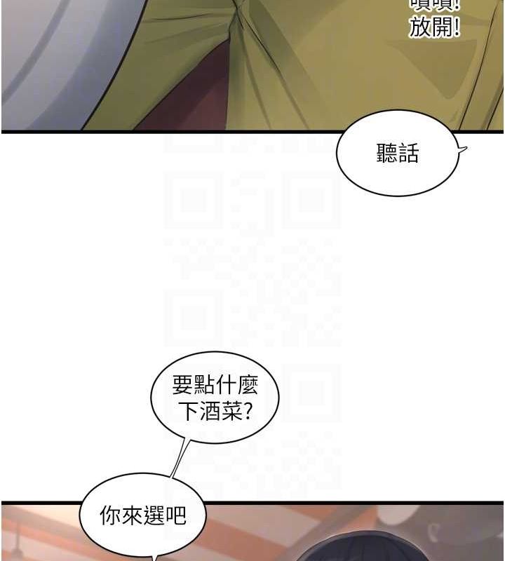[韩国漫画] 水电工日志 剧情,熟女人妻#[89P]-86