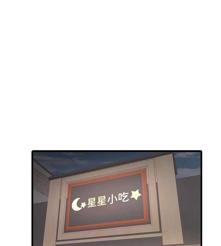 [Manhwa] Plumbing and Electrician Log Plot, mature woman wife#[78P]-1