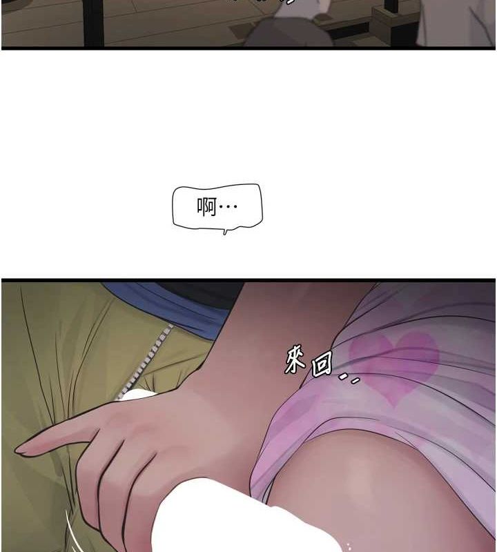 [Manhwa] Plumbing and Electrician Log Plot, mature woman wife#[78P]-10